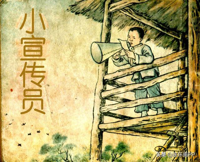 50本经典连环画欣赏，盘点连坛名家林雪岩作品