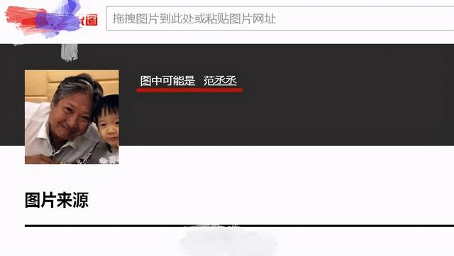 洪金宝 范冰冰，范冰冰和洪金宝有什么关系（范冰冰的弟弟范丞丞真的是她和洪金宝的私生子吗）