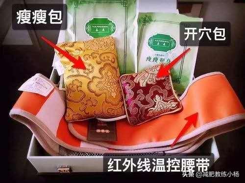 敷包减肥胖了(敷包减肥体重上涨)