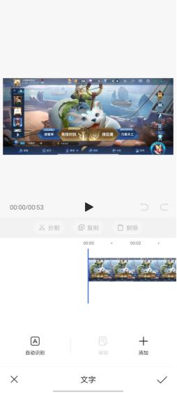 vivo s7性能测评，这是我测试过最轻薄的一台手机