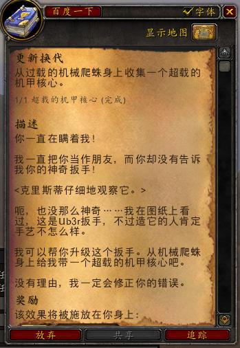 魔兽世界8.0战士练级指南，魔兽世界8.2版本