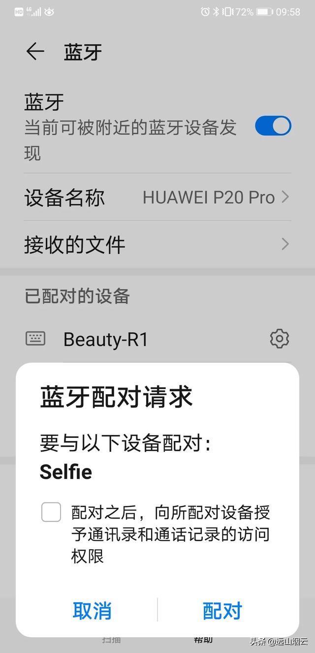 自拍杆使用方法大全，手把手教你使用自拍杆