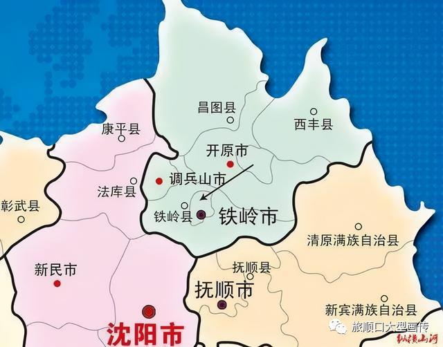 开原市城东，这里是开原
