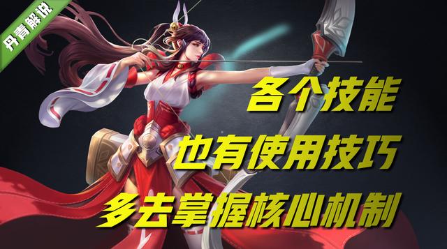 王者荣耀伽罗打法和出装，射手一姐伽罗崛起