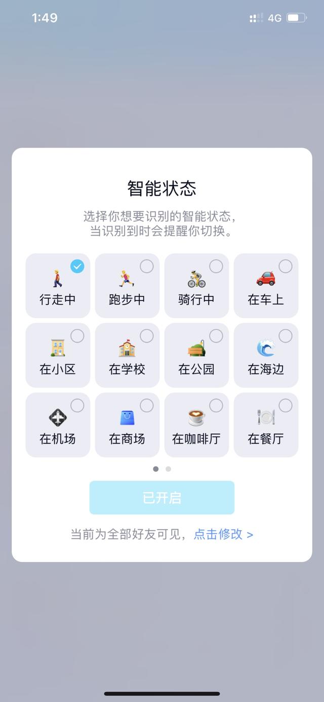 qq升级最新版本，腾讯qq改版升级（macOS正式版6.9.17发布）