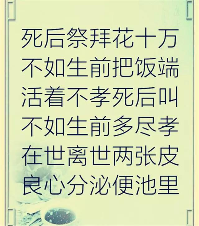 活着就是为了恶心，有些人活着就是为了恶心人（摘抄：活着就是恶心<1>）