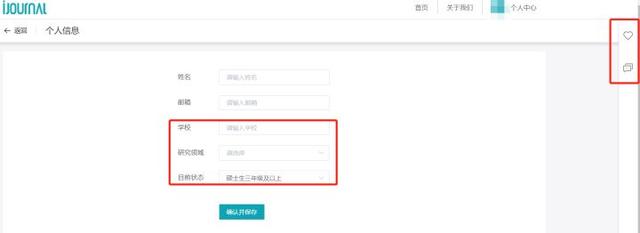 即时影响因子查询，怎么查看期刊的实时影响因子