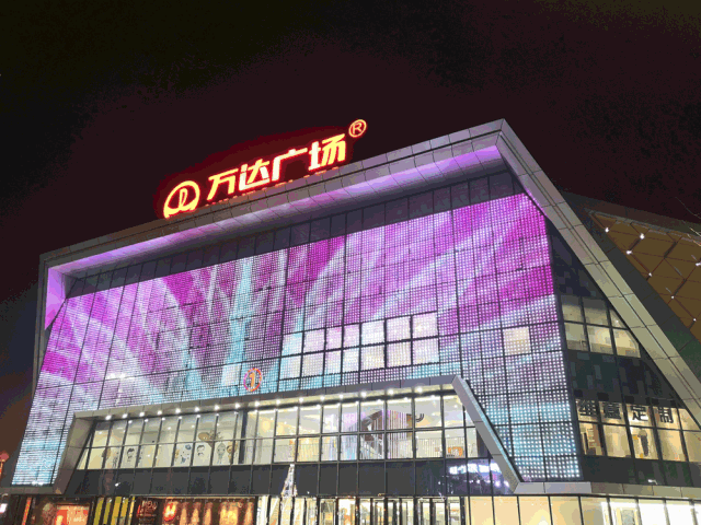 绵阳经开区万达广场二期，明天见绵阳经开万达广场12.21盛大开幕