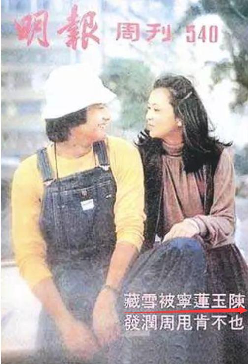 金庸心中最美的小龍女，周潤發曾因與她分手自殺，如今卻孤獨終老 娛樂八卦吃瓜 第8张