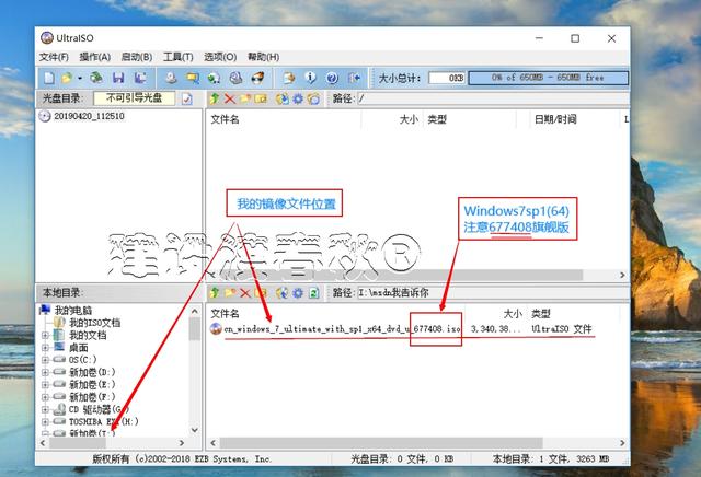 主板M.2接口注入USB和NVME驱动U盘制作原版Windows7sp1带图文教程，主板上的软驱接口