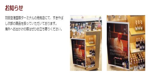 日本寿司之神小野二郎探店，我是吃货我骄傲