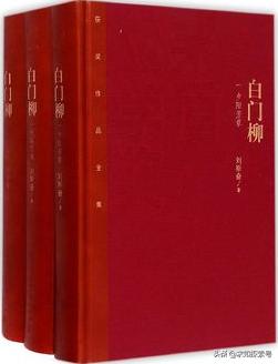 文学作品有哪些书，有哪些好看的文学类书籍（强烈推荐48部超经典中文文学作品）