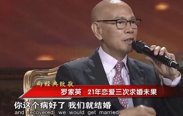 汪明荃结过几次婚，罗家英汪明荃21年步入婚姻（在香港被称之为大姐大的汪明荃）