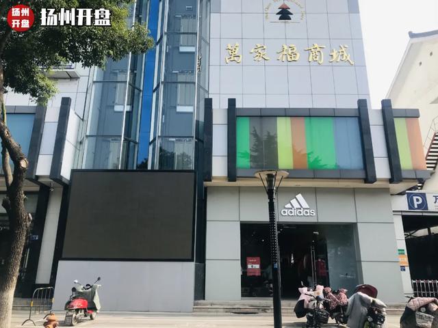 扬州大型购物商场，江苏13市排名前三的购物中心