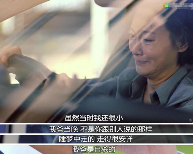 铁探惠英红结婚了吗，铁探的大结局线索