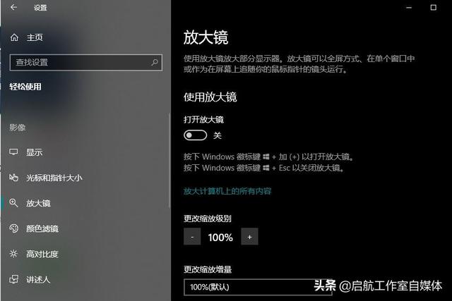 电脑windows系统设置，让我的Windows电脑瞬间又焕然一新