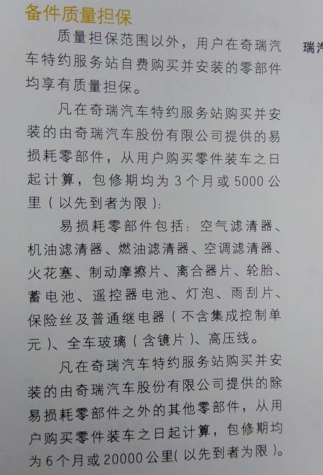 轮胎国家规定质保多久，轮胎“5年质保”意味着什么