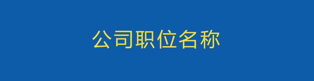30个英文广告词，混广告圈必备的250个英文用词