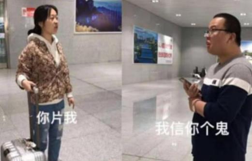 网恋奔现翻车现场，大学生网恋奔现翻车（盘点15个网恋奔现翻车现场）