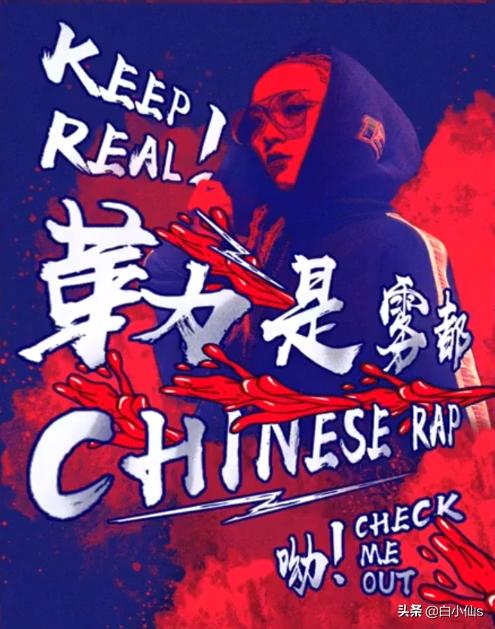 嘻哈风格个性，想要脱颖而出，怎能不追嘻哈风