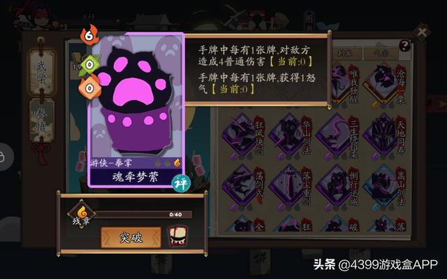 好玩的老牌武侠网游，首款DBG武侠古今江湖今日开测