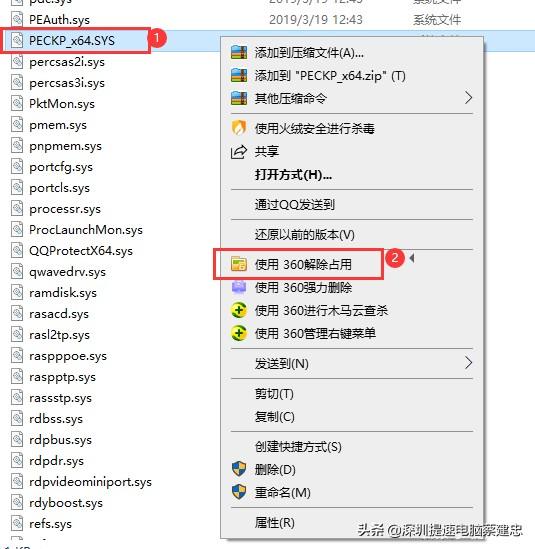hardlock.sys蓝屏怎么修复，Win10蓝屏怎么修复（最全面的分析和解决方法在这里）