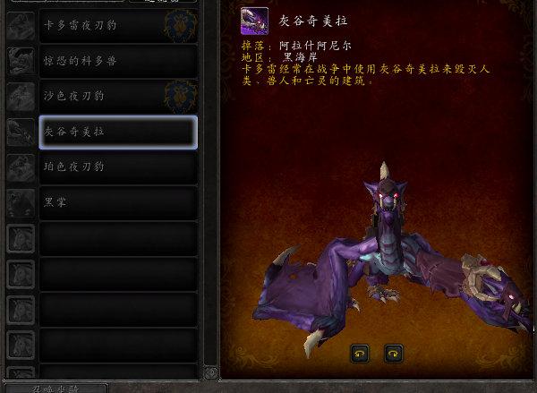 魔兽世界8.15复仇之潮成就流程，8.15新种族全方位介绍