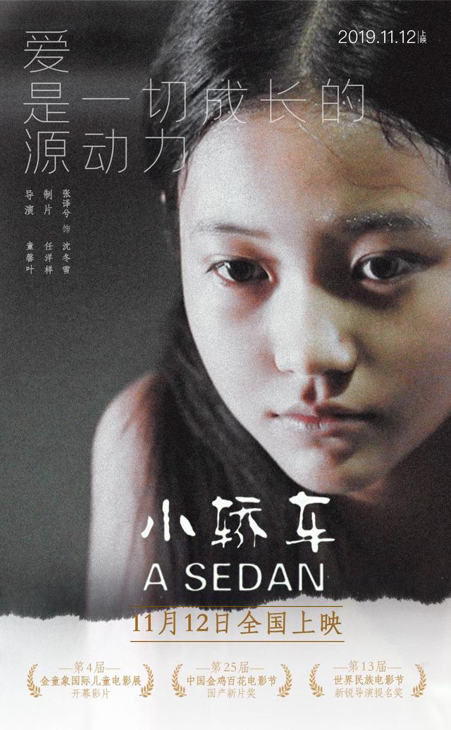 张译兮演艺经历，于正旗下演员张译兮主演电影全国公映