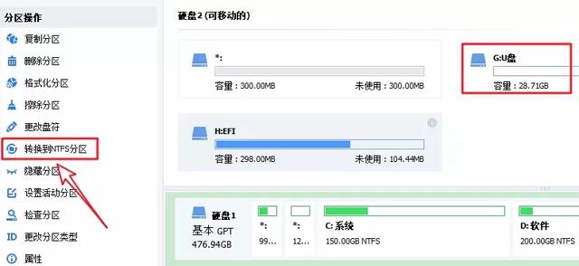 文件过大不能复制到u盘怎么办，提示文件过大无法复制到U盘（文件太大不能复制到u盘中怎么办）