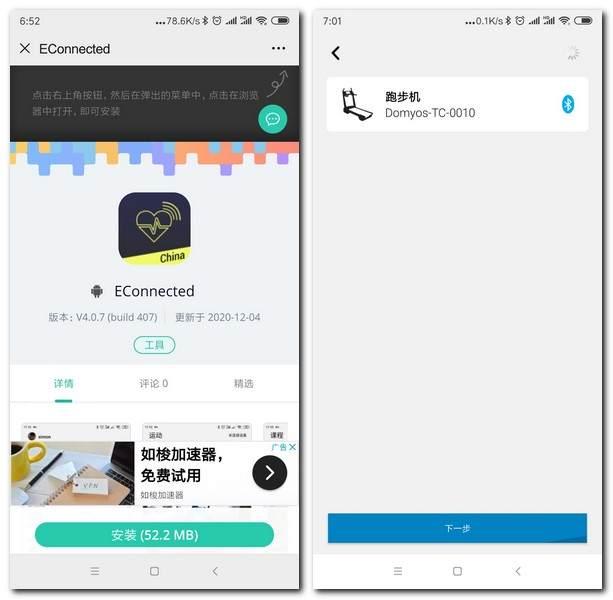 迪卡侬t900跑步机，一切都是刚刚好