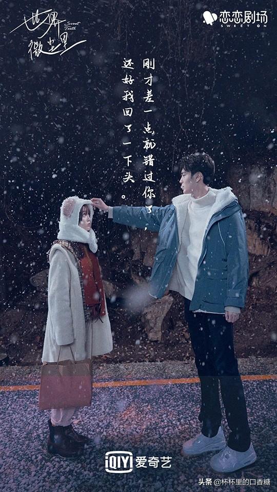 任嘉伦最新电视剧，任嘉伦新剧周生如故时间表