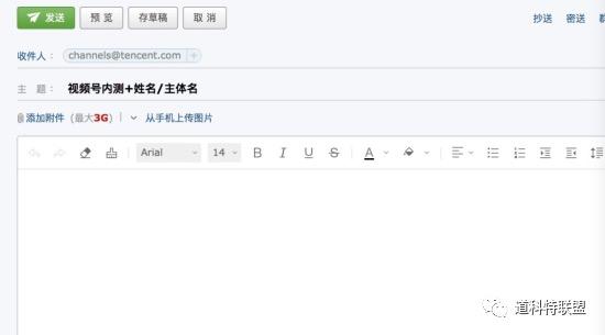 如何开通自己的微信号，手机微信账号是如何注册的呢