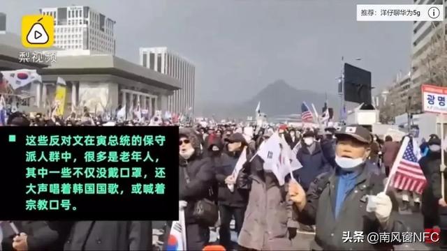 韩国紧急事态，机上230人被紧急疏散