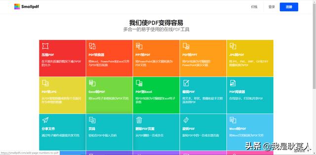 七个网站推荐，7个相见恨晚的神仙网站
