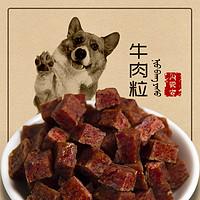 可爱的柯基怎么养成的，一步到位教你养好柯基狗