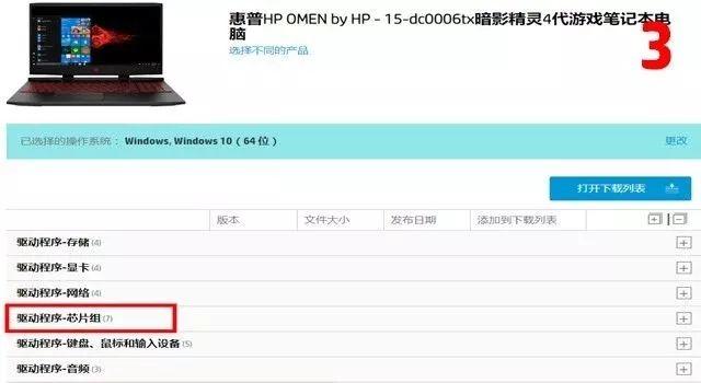 lol移动卡顿解决方法，以LOL为例解决游戏卡顿