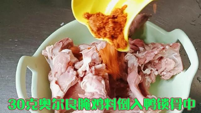 鸭锁骨怎么做好吃，鸭锁骨怎么弄才好吃又简单（鸭锁骨这样做才够味）