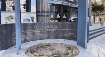 成都天府广场什么时候建成的，到底是不是天府广场