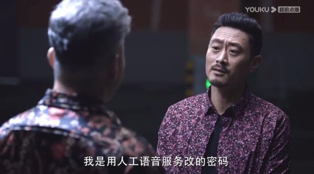 重生之特别案卷，最近新出的网剧破案