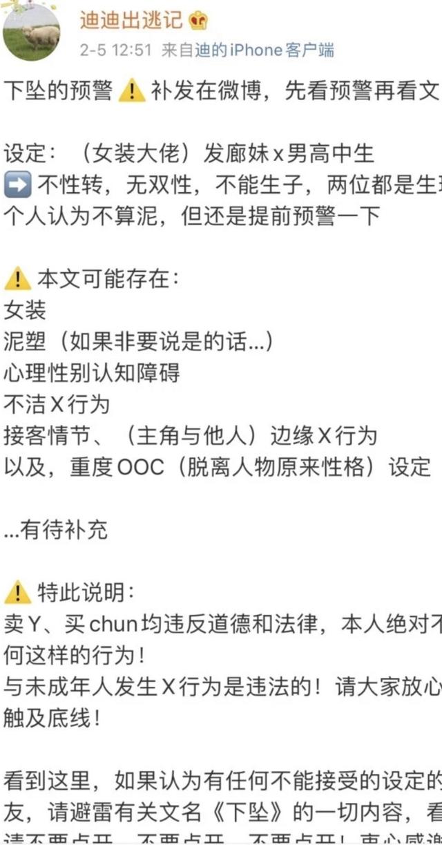 同人文梗是什么，写文、P图、拉CP的“同人文化”