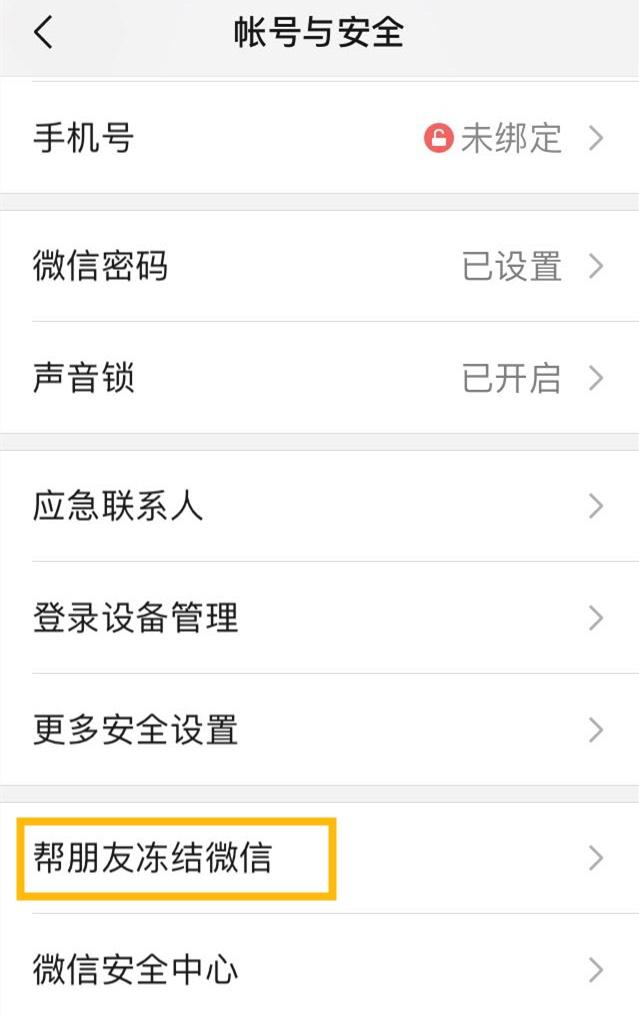微信最新更新内容介绍，最烦人的痛点解决了