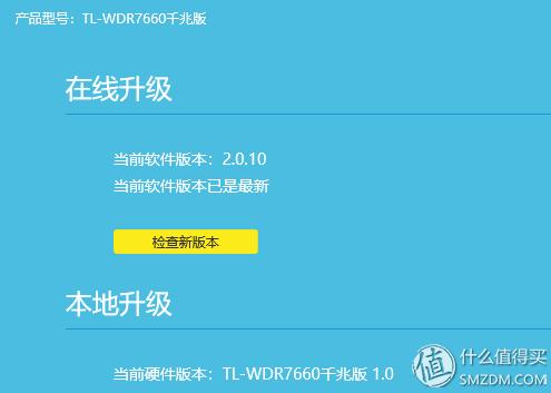 水星路由器怎么样，水星5g百兆路由器好不好用