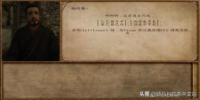 乱舞水浒前传安装，MOD推荐乱舞水浒前传V0.960发布