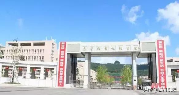 西南交通大学在哪，西南交通大学东部新区校区在哪里（西南交通大学到底创造了多少个世界第一、中国第一）