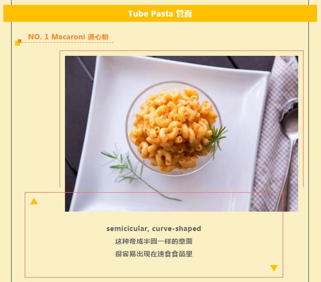 儿童意面推荐买什么牌子，解决的是近2亿儿童每个月90顿饭的需求
