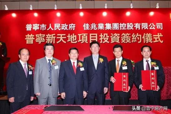 普宁以前是归属哪里的，普宁籍霸气的地产大亨黄楚龙