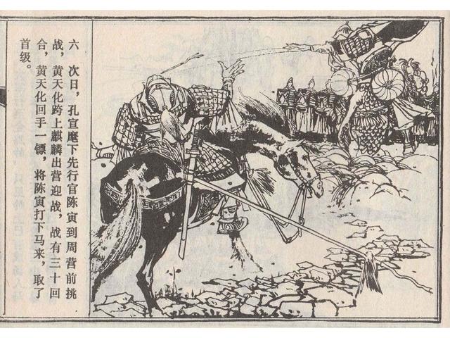 武王伐纣的故事，经典故事封神演义（封神榜之武王伐纣封神过程）