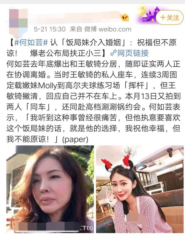 女明星五十多岁，51岁知名女星豪门生活结束