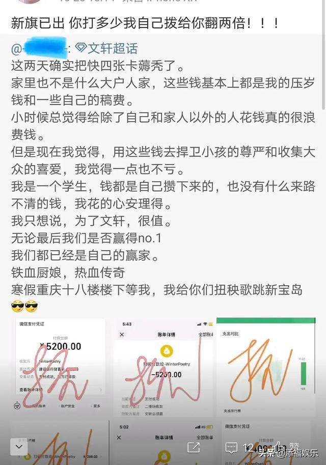 时代峰峻成员资料，被官方点名后时代峰峻回应质疑