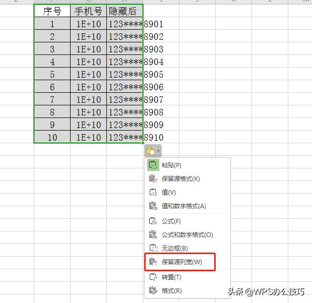 wps复制表格后如何保持原格式不变，在wps表格中如何复制表格格式不变